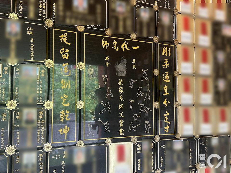 《香港01》記者10月到寶福山視察,劉家良龕位外觀看起來無異狀。(圖/香港01)