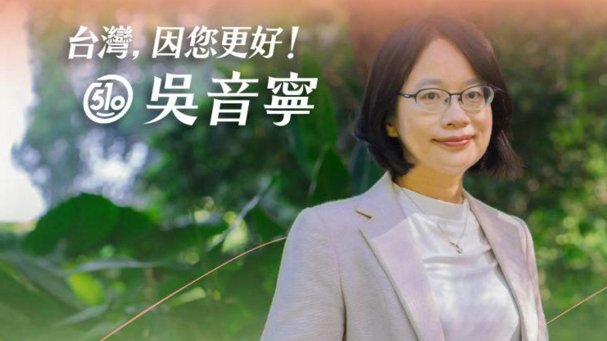 接台肥董座? 吳音寧突發形象照:在什麼位置都要勇往向前