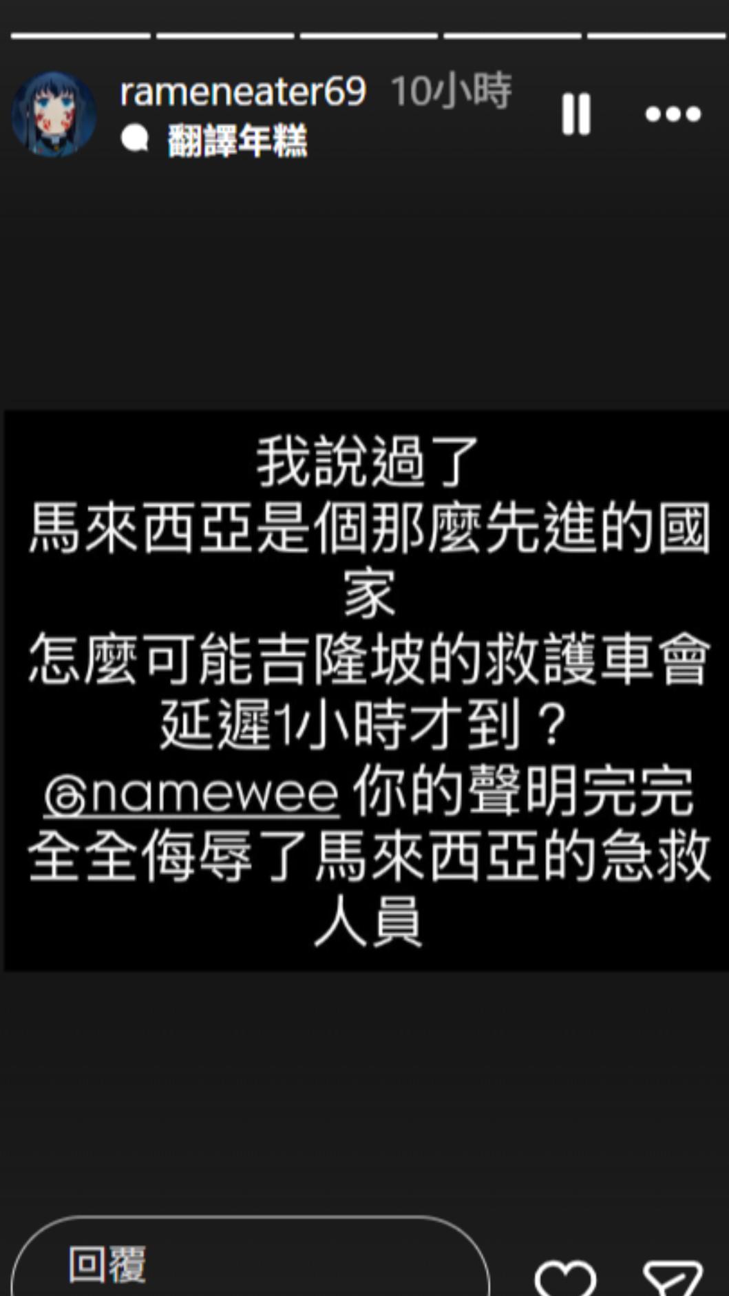 謝侑芯經紀人再開砲黃明志。(圖/翻攝自IG)