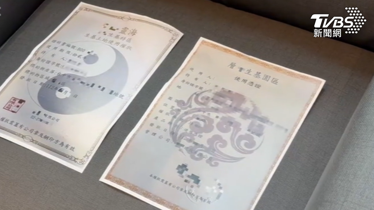 生基位詐騙透過權狀，誆騙年長者投資。（圖／TVBS）