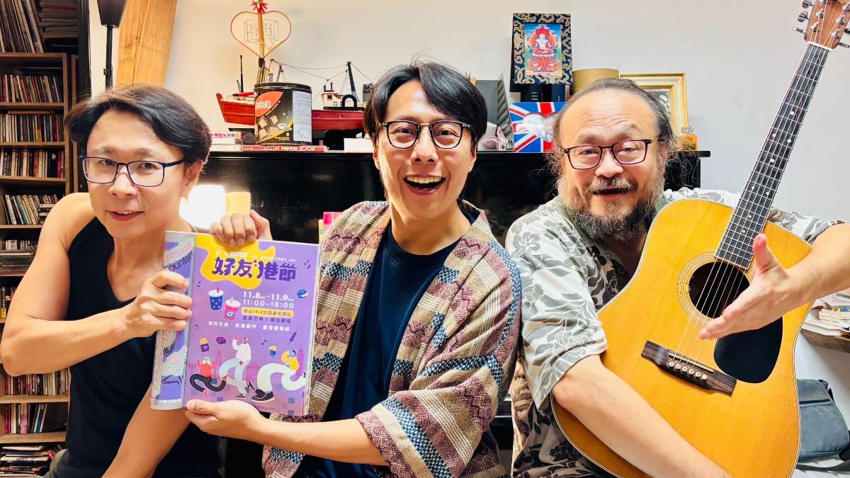 「好友港節市集」壓軸卡司出爐！Beyond前團員來了　同台金曲歌王