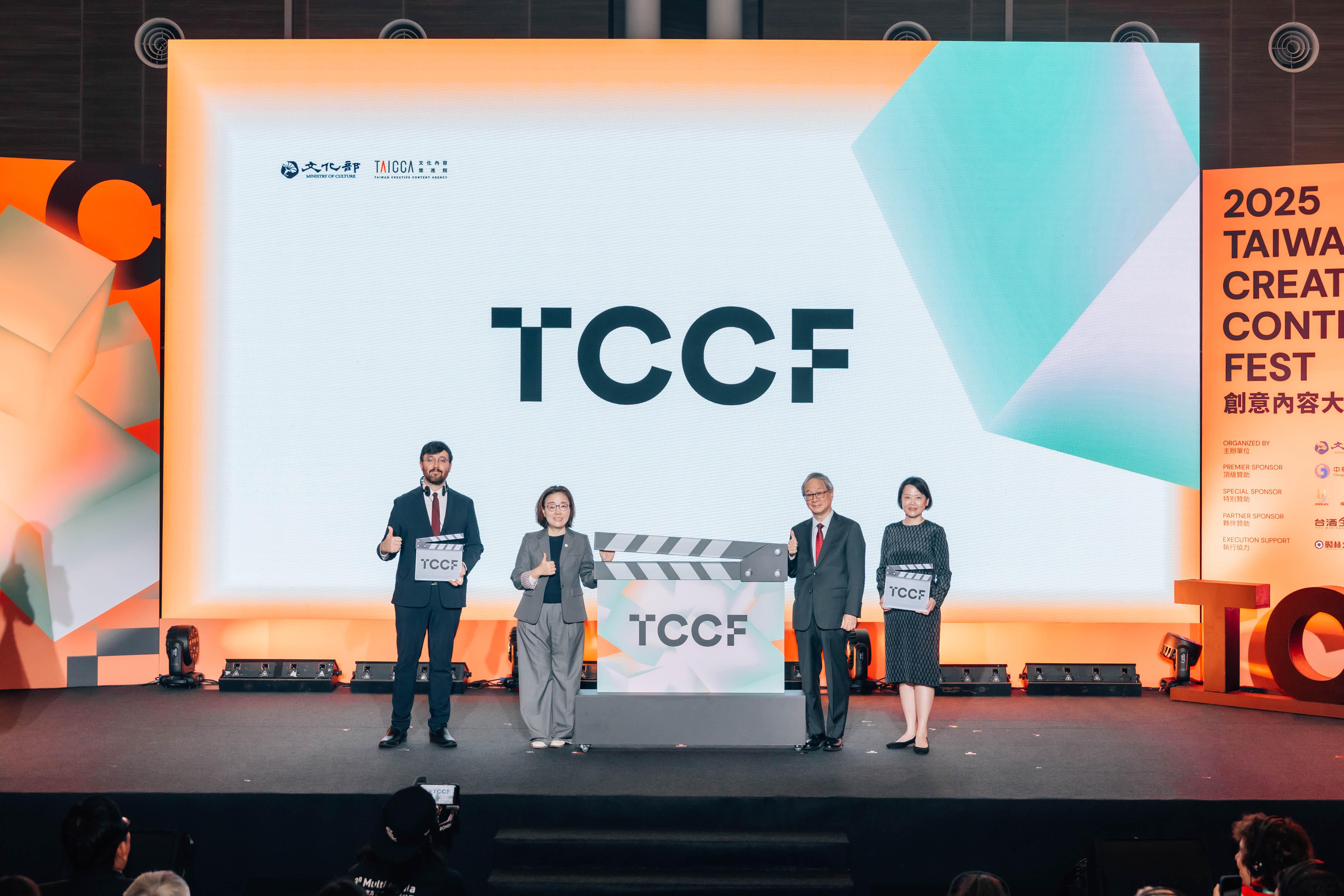 2025 TCCF開幕式大合影。(圖/文策院提供)