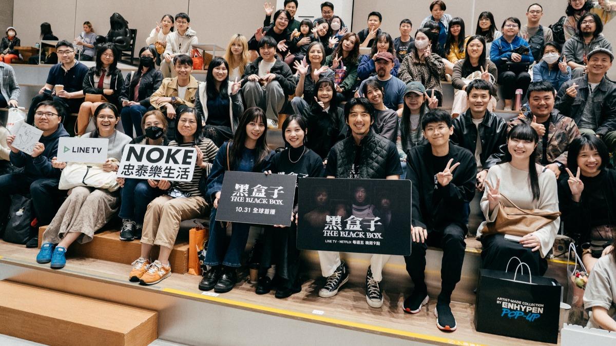 主演傅孟柏(一排中)、製作人蘇莞筑與原作者Pony與現場粉絲大合照。(圖/LINE TV提供)