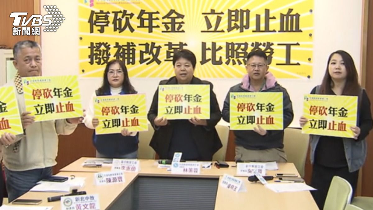 公教團體要求停砍年金所得替代率。(圖/TVBS)