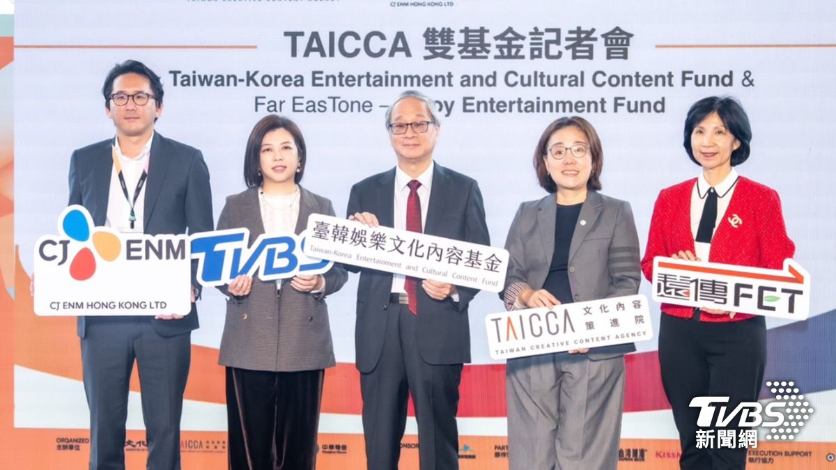左起為今天出席記者會的CJ ENM HK董事總經理鄭星勳、TVBS總經理劉文硯、文化部部長李遠、TAICCA董事長王時思、遠傳電信總經理井琪。(圖/TVBS)
