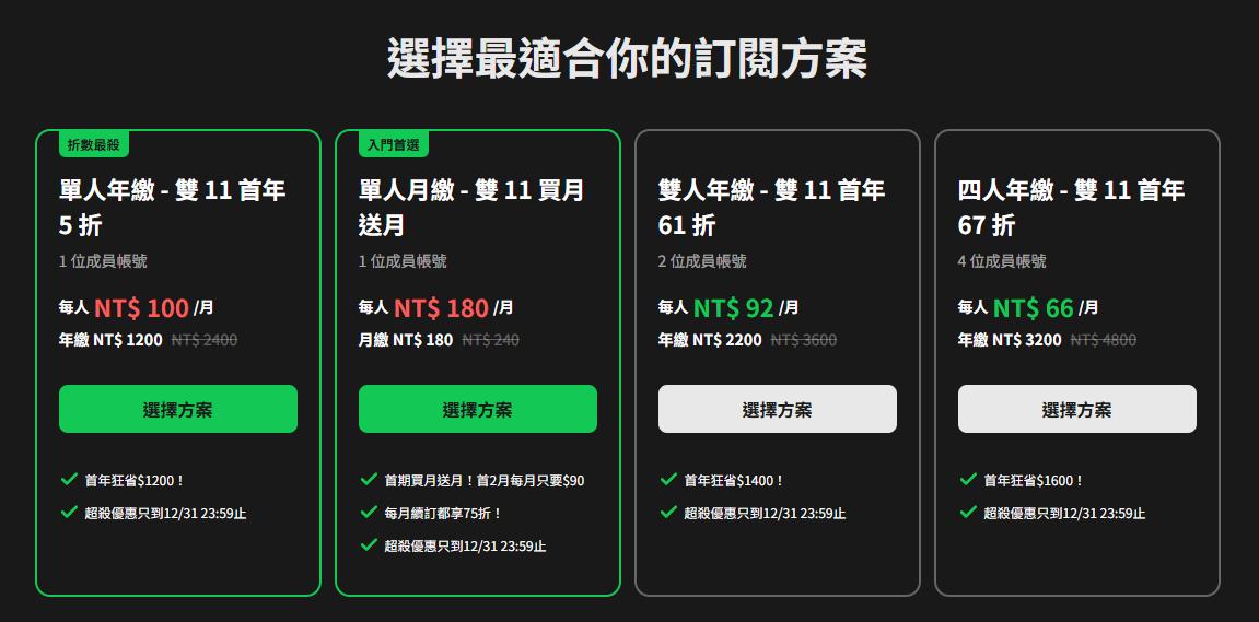 KKTV-LINE TV-KKTV LINE TV合併-KKTV LINE TV整合