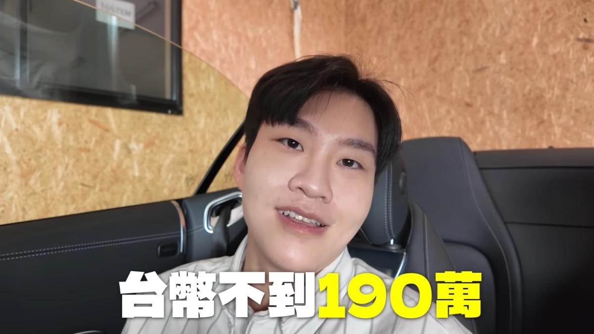 Joeman表示之所以選擇在日本買車,關鍵在於日本對進口車為零關稅政策。(圖/翻攝自Joeman YT)