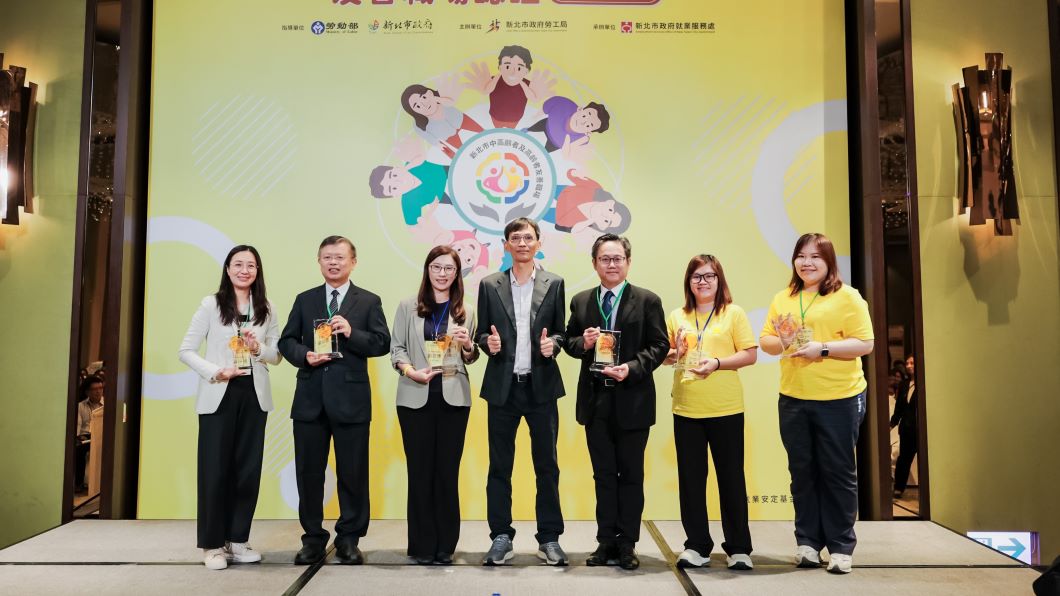 新北市勞工局表揚50家中高齡友善職場企業，其中6家獲金質認證。（圖片來源：新北市政府勞工局）