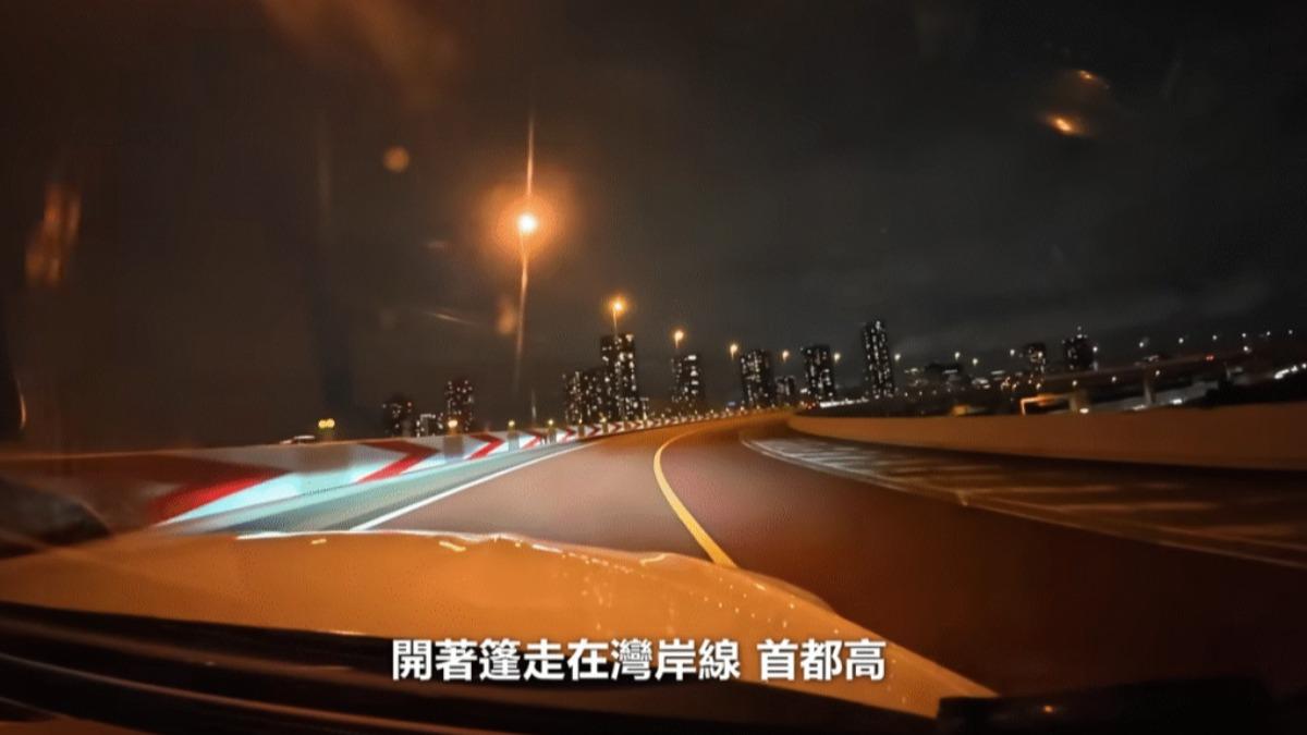 不論是開著敞篷欣賞日本風景,或者夜跑首都高,都是一種夢想的實現。(圖/翻攝自Joeman YT)
