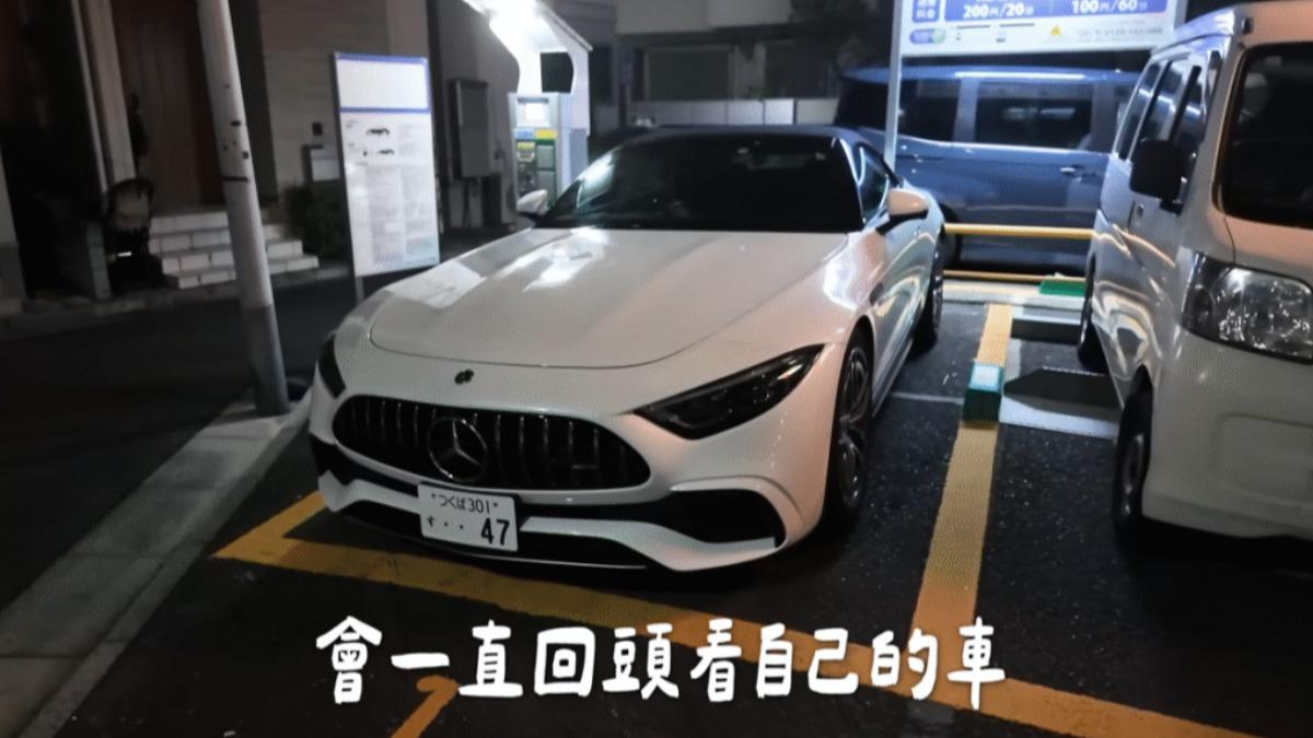 許多熱情網友也開始敲碗,Joeman既然在日本有車有房,那麼下一步應該就是要討個日本老婆了吧!(圖/翻攝自Joeman YT)
