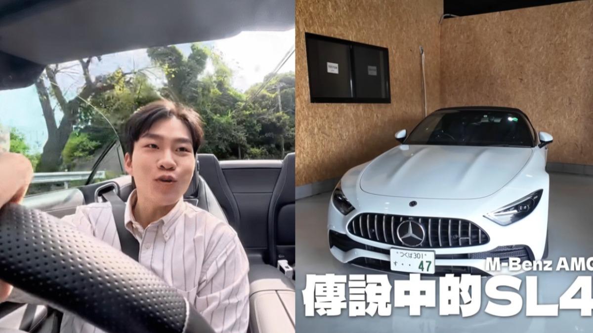 從買房到買車！Joeman日本入手賓士「價差近乎一倍」