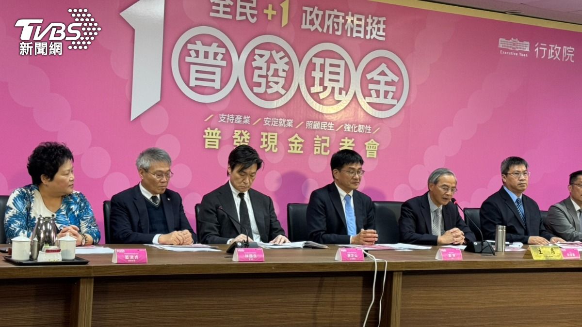 搶當頭香！普發一萬首日104萬人登記　財政部曝最快11日入帳