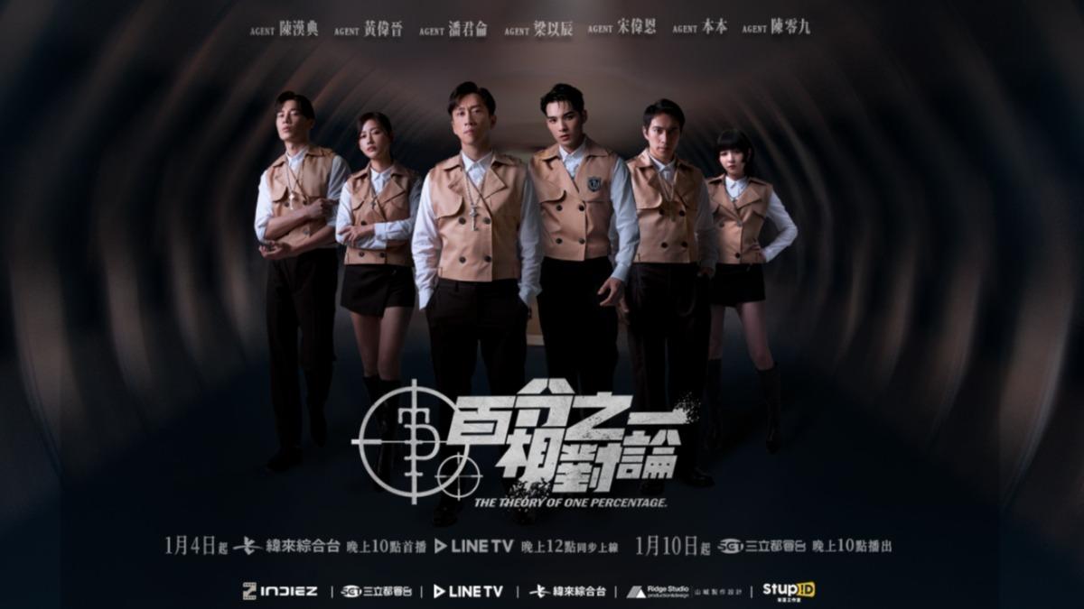 陳漢典領軍主持。(圖/映底子國際傳媒提供)
