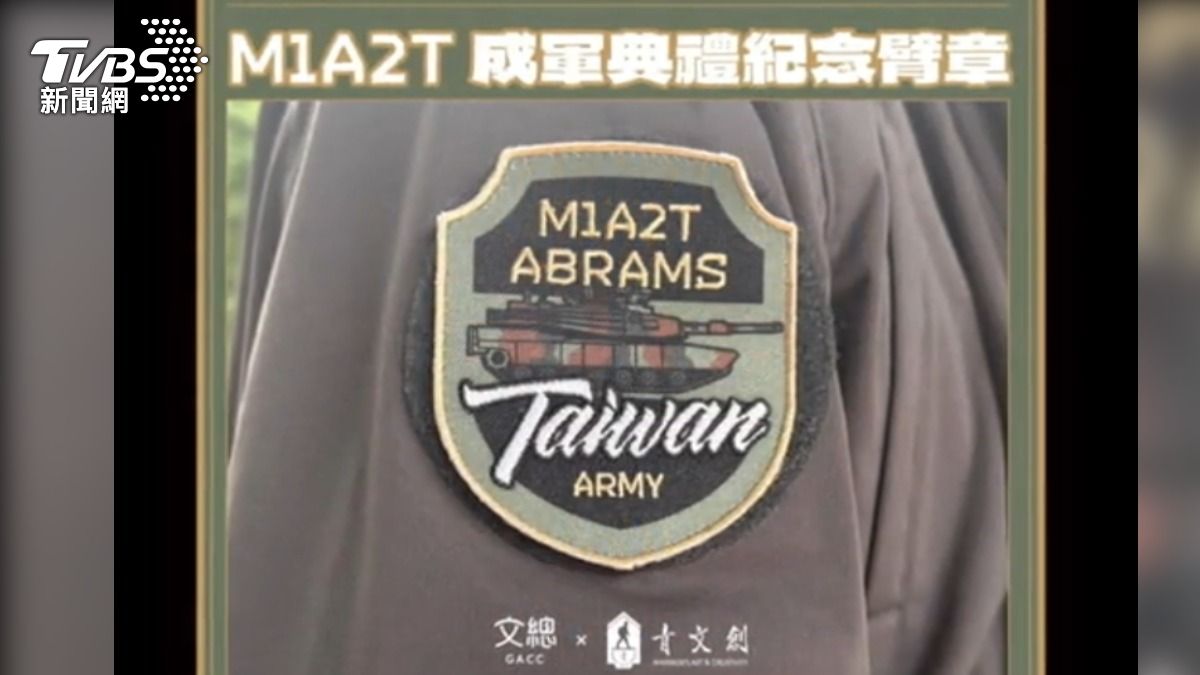 國民黨立委黃仁質疑「Taiwan ARMY」臂章是在操弄意識形態。(圖/TVBS)