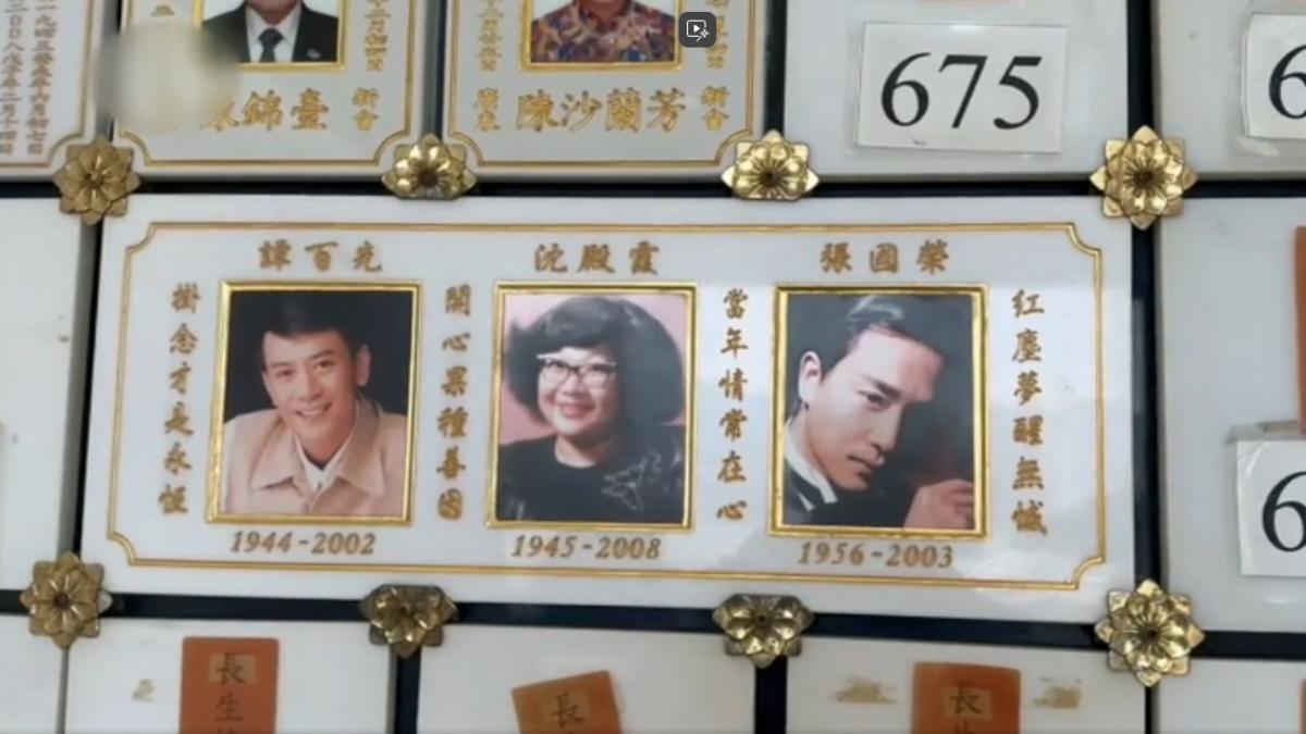 寶福山是多位已故藝人的安息處，包括張國榮、沈殿霞和羅文的靈位都在此。（圖／TVB）