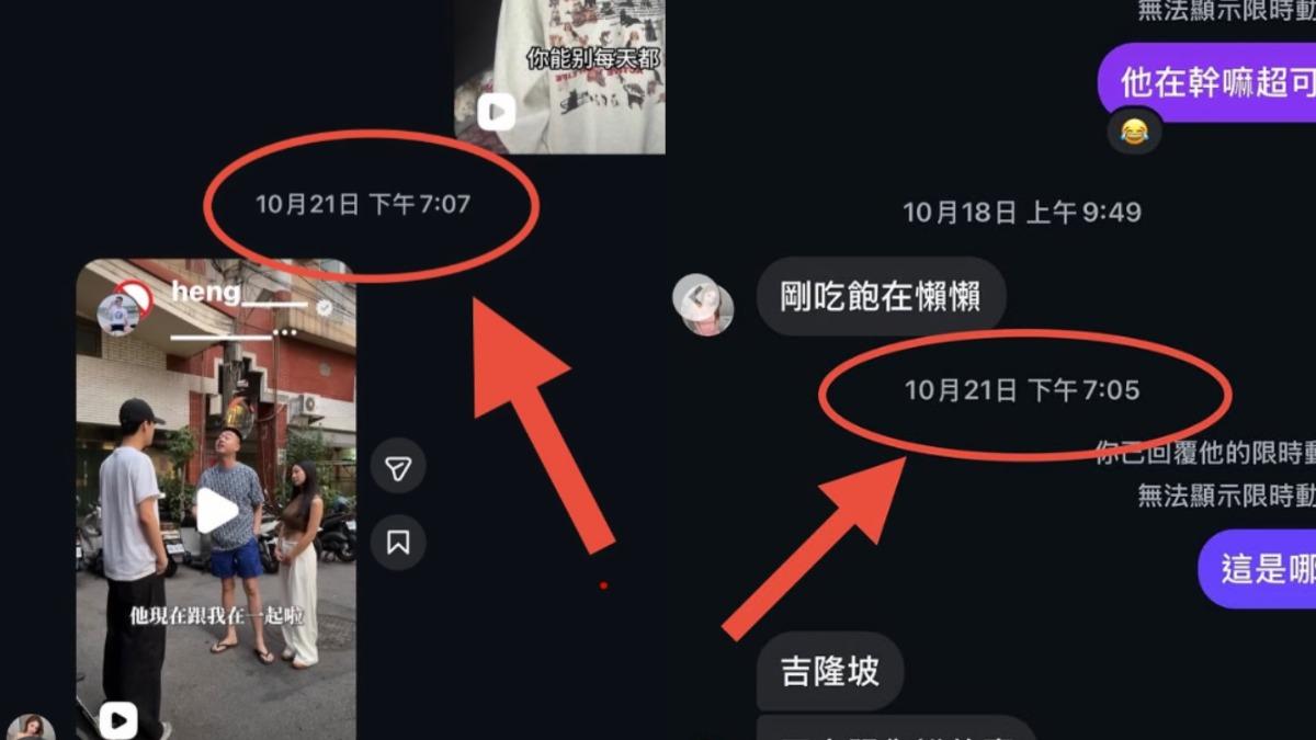 經紀人曬出和謝侑芯生前最後對話時間。(圖/翻攝自IG)