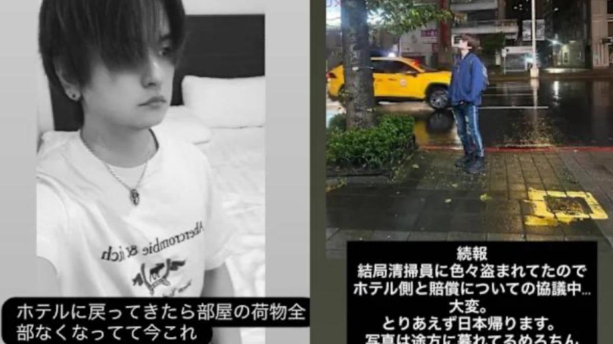 日本舞者來台表演,控遭清潔員偷行李。(圖/翻攝melochin_style)