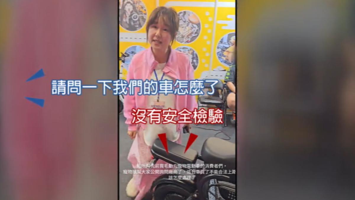 女子購買寵物電動車騎上路後卻收到罰單。(圖/民眾提供)