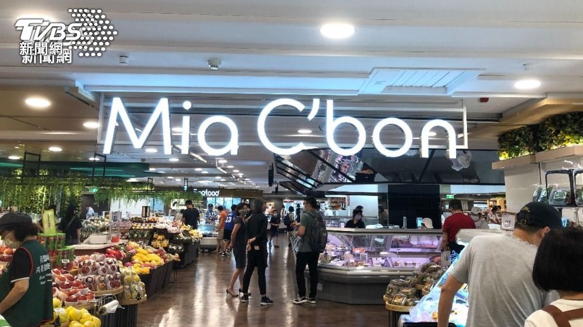 Mia C'bon於官網釋出2家門市閉店消息。（圖／業者提供）