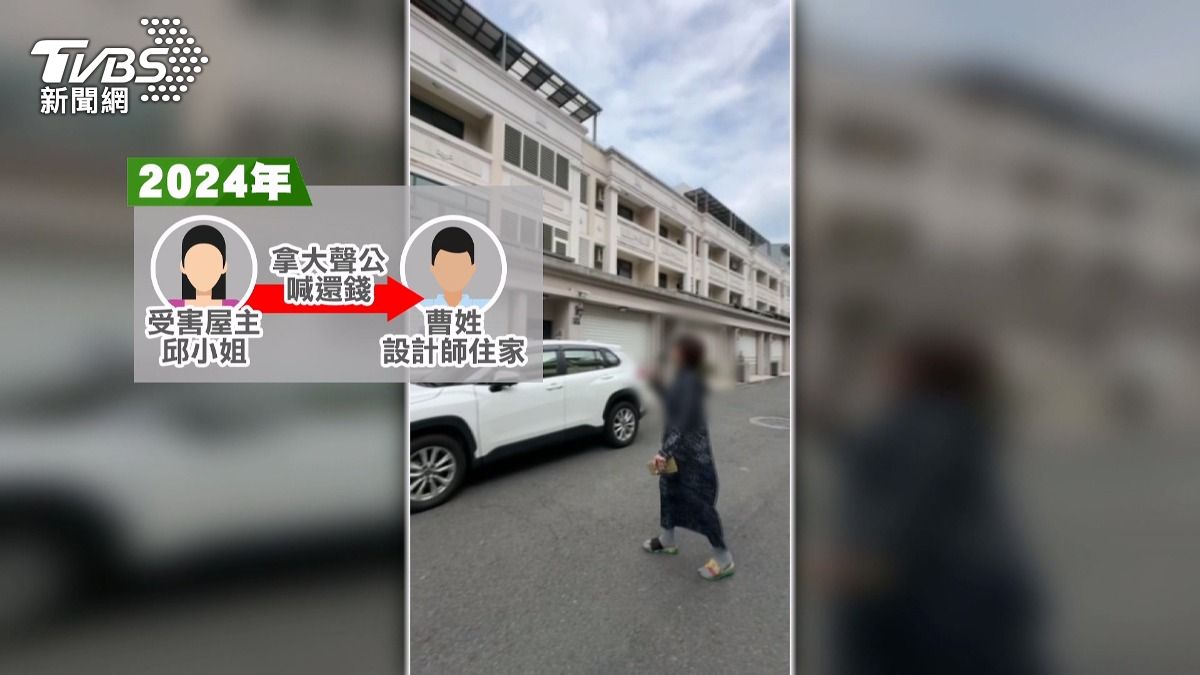  設計師當庭認挪用款　屋主氣檢方不起訴。(圖／TVBS) 