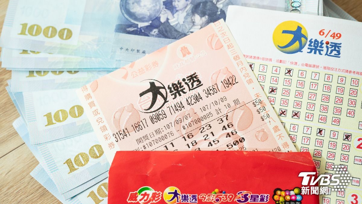 大樂透再槓龜!頭獎連14期嘸人中 下期獎金上看5.6億