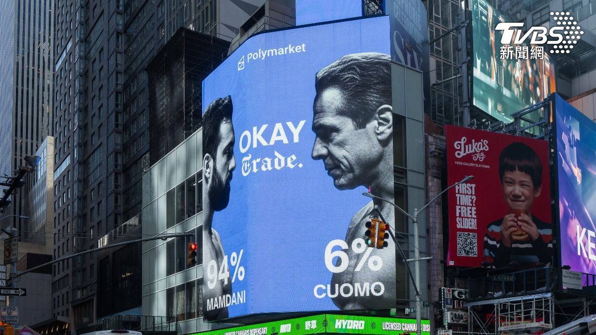 川普昨天呼籲選民支持前紐約州長古莫（Andrew Cuomo），並揚言若曼達尼勝選，就將限縮對紐約市的聯邦資金。（圖／達志影像美聯社）