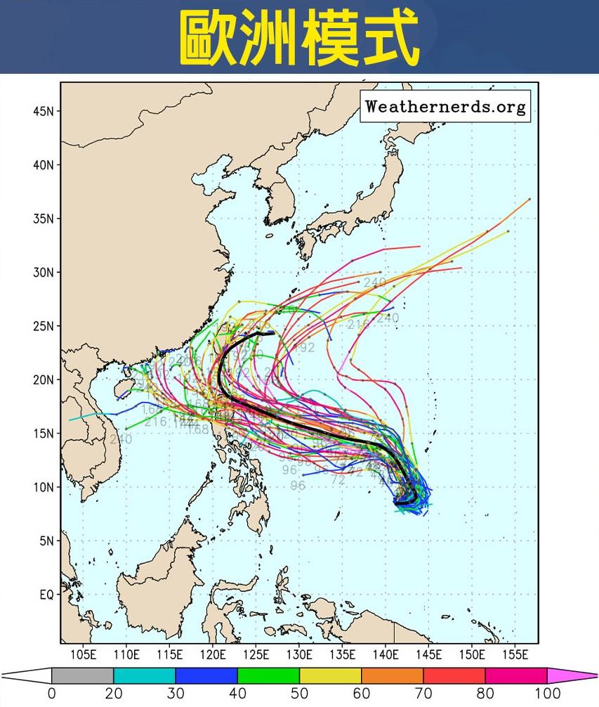鳳凰颱風,颱風,颱風台灣,今日天氣,颱風生成,颱風路徑,颱風動態,最新颱風路徑,最新颱風動態,明天天氣,天氣預測,中央氣象署