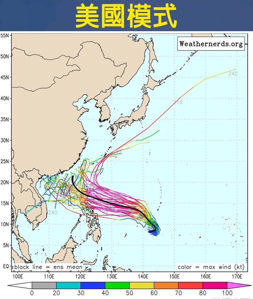 鳳凰颱風,颱風,颱風台灣,今日天氣,颱風生成,颱風路徑,颱風動態,最新颱風路徑,最新颱風動態,明天天氣,天氣預測,中央氣象署