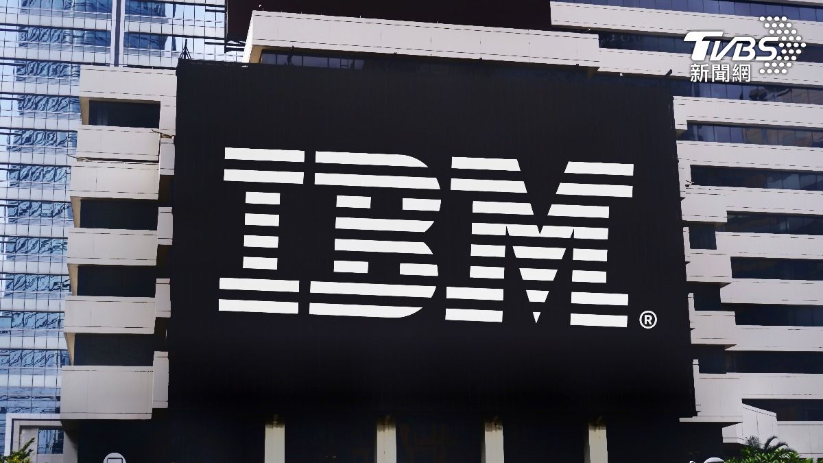 IBM宣布第四季將裁員「影響數千人」 股價應聲下跌近2%