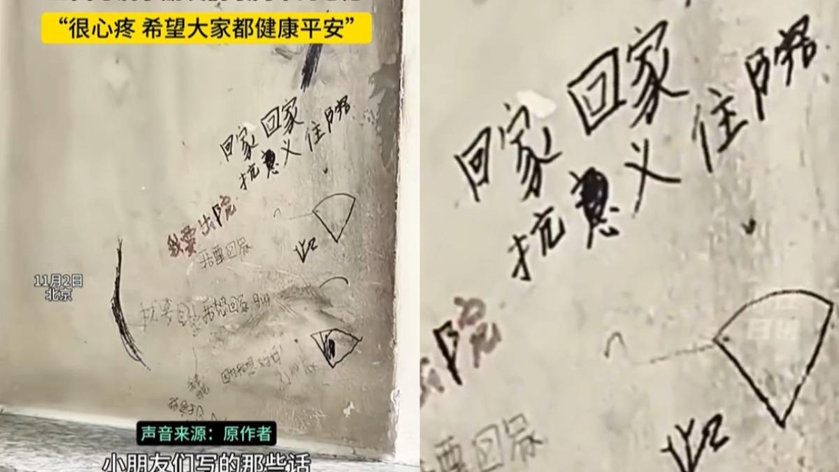 大陸兒童醫院外牆遭亂塗鴉!她走近一看「瞬間破防」 惹網淚目