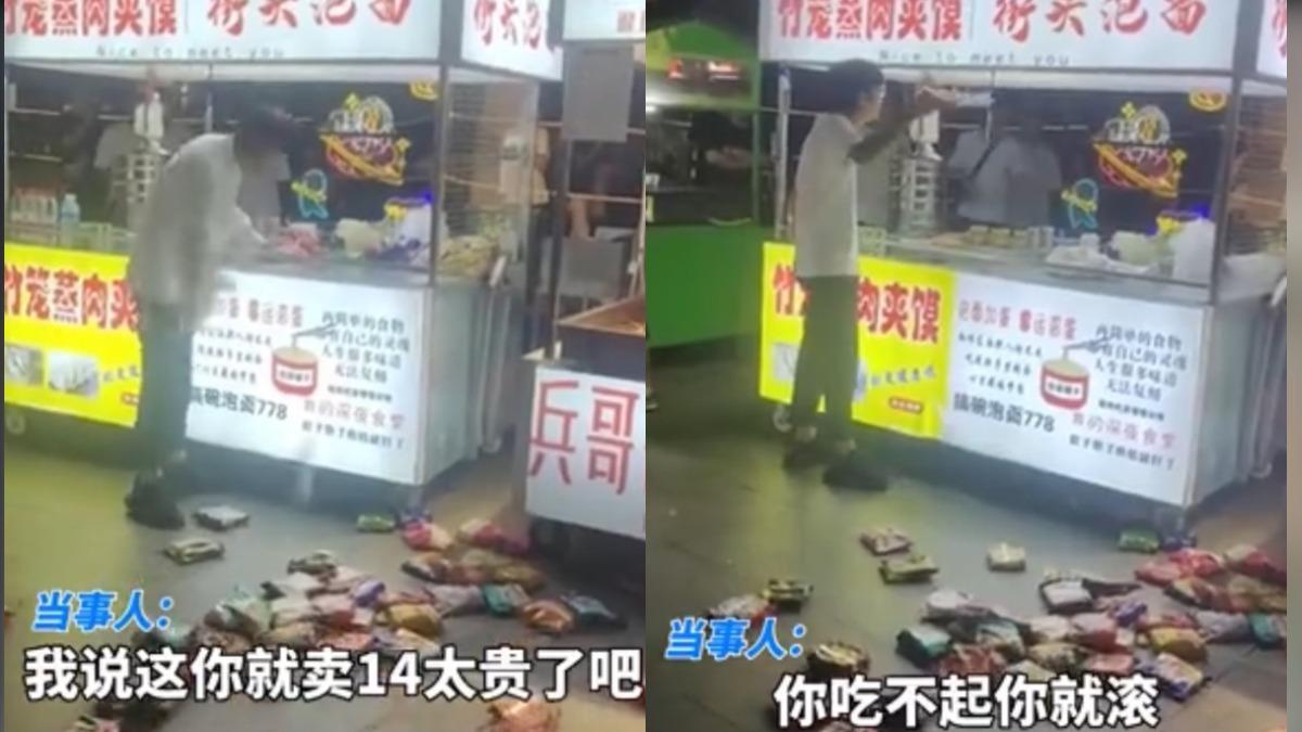 嫌泡麵貴遭老闆兒嗆「滾開」!山東男氣炸把攤販全砸了