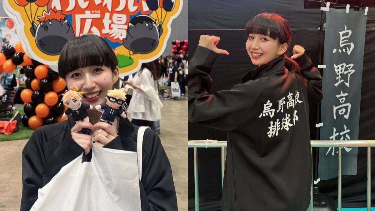 木村心美相當喜歡《排球少年!!》,現實生活中被爆和排球好手小川智大交往。(圖/翻攝自木村心美IG)