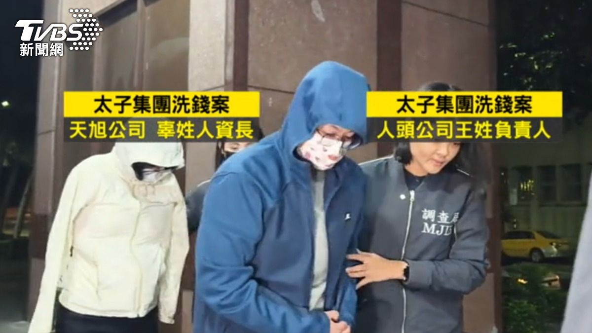 太子集團洗錢案,多人遭拘提到案。(圖/TVBS)