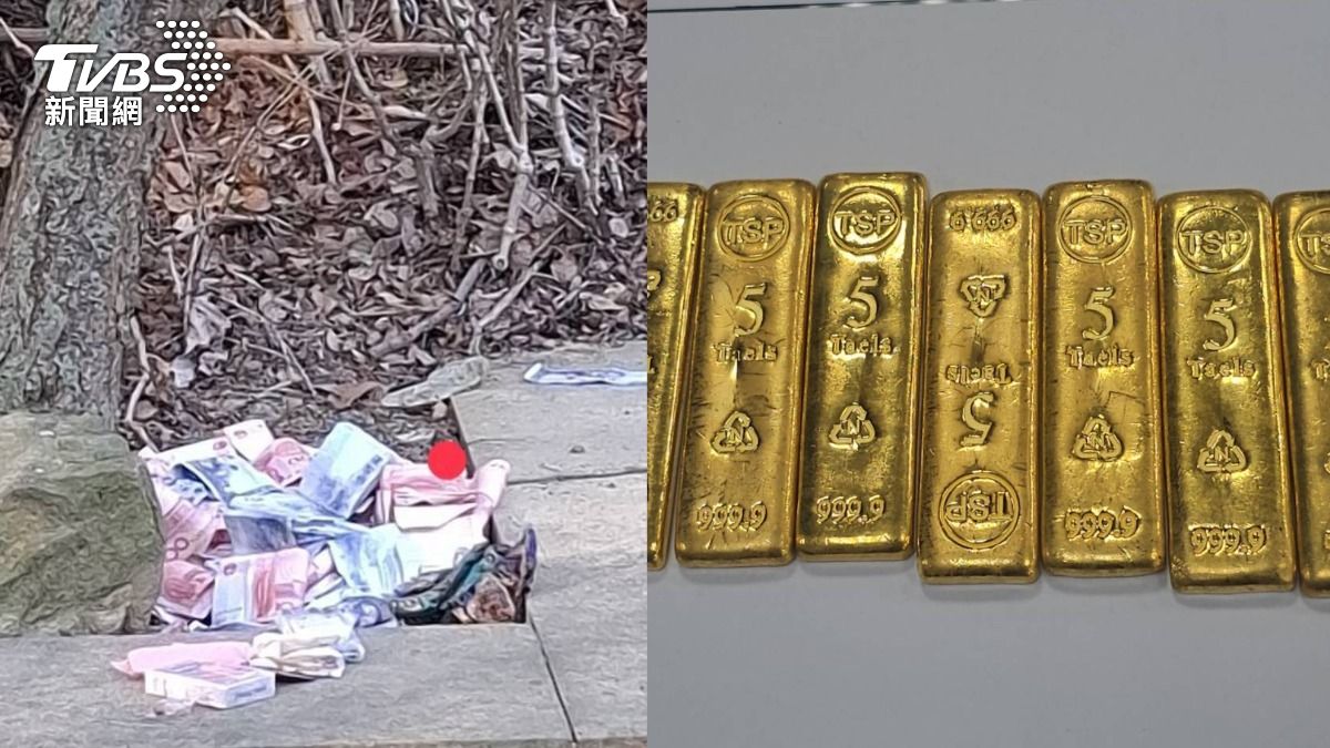 市價5百萬!苗栗公園見7金條+大量真鈔 失主身分藏洋蔥