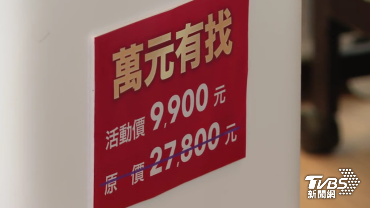 普發萬元,不少業者搶搭商機。(圖/TVBS)