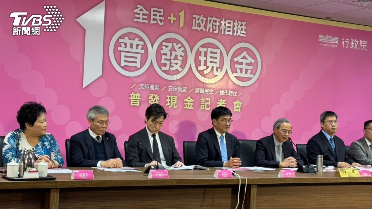普發1萬今起登記!47萬人已送件 5大失敗情境曝光