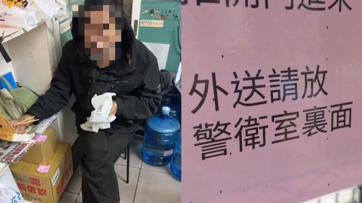 男子經濟狀況差,竟然吃別人的外送餐點。(圖/左圖 當事人授權提供、右圖 TVBS)