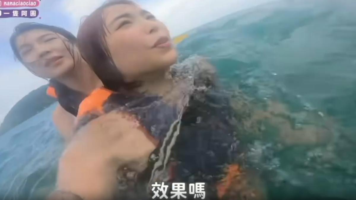 兩人毫無預警的從空中掉進海裡。(圖/翻攝自Threads/nanaciaociao)
