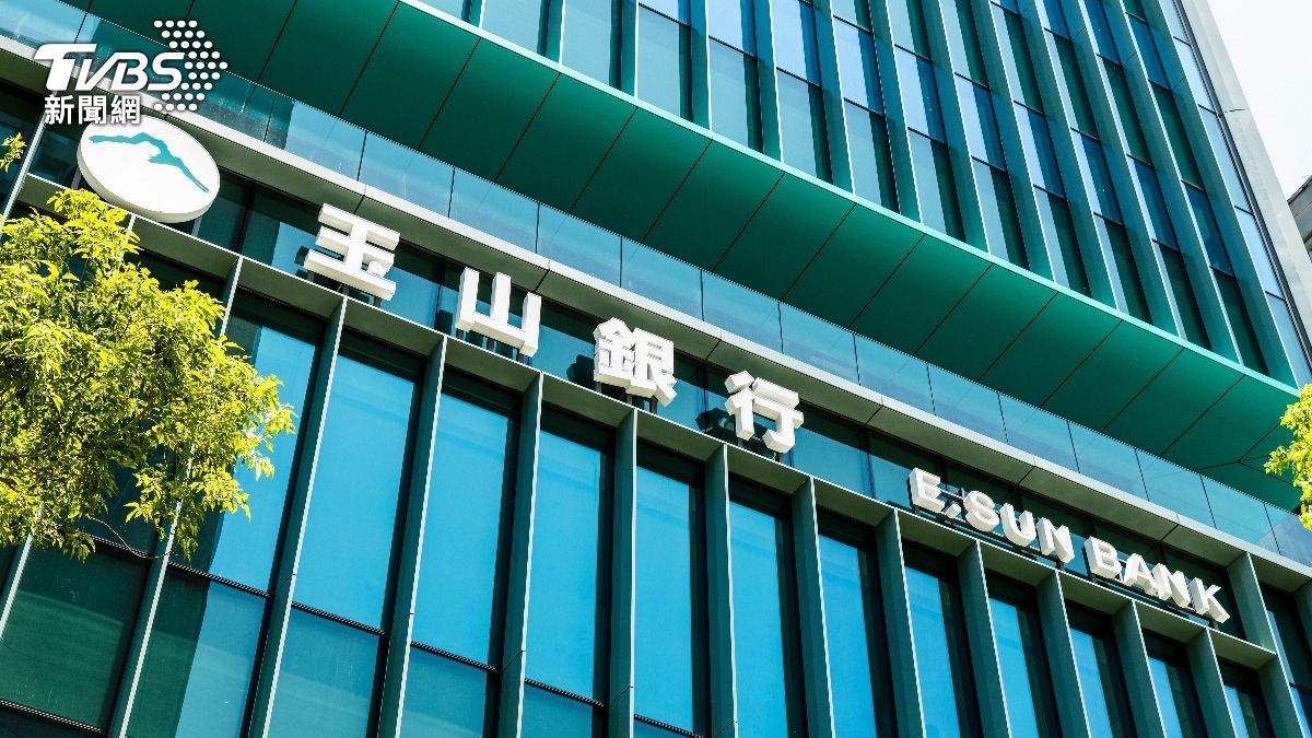 快訊/玉山金確定併三商壽? 17:30召開重訊記者會