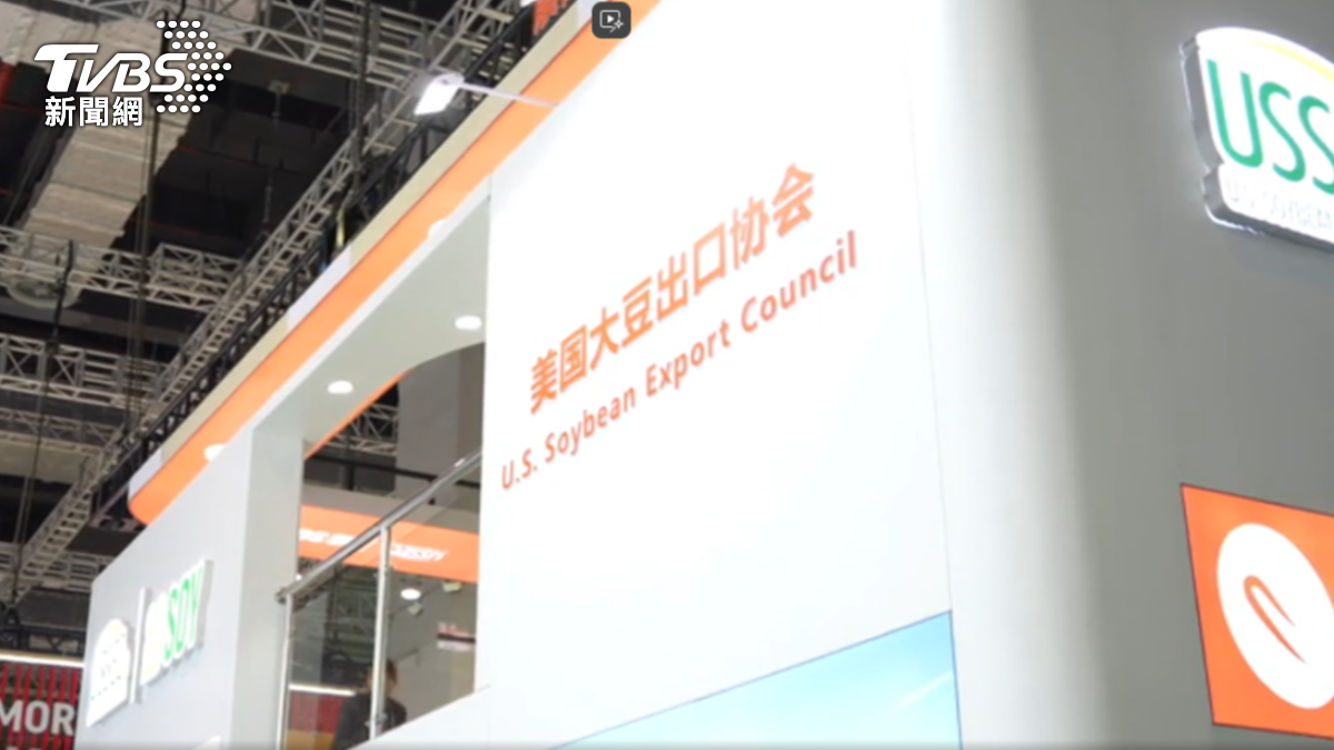 美國大豆出口協會,連續第八年參加上海進口博覽會。(圖/TVBS)