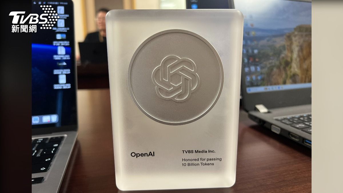 TVBS使用OpenAI累計超過100億Tokens,獲頒獎座。(圖/TVBS)