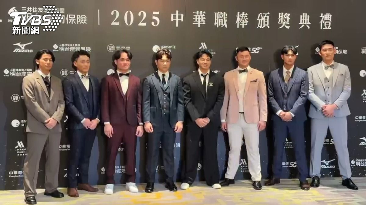 睽違30年!中職頒獎回到高雄,球員褪球衣換西裝。(圖/TVBS)