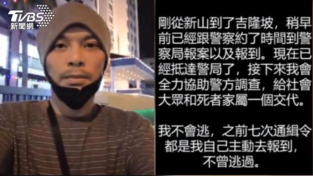 黃明志投案時，同步在IG發文表示「不會逃」。（圖／翻攝自黃明志IG）