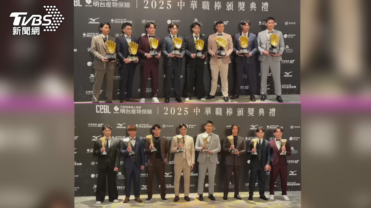 金手套獎球員和最佳九人拿著獎盃大合照。(圖/TVBS)