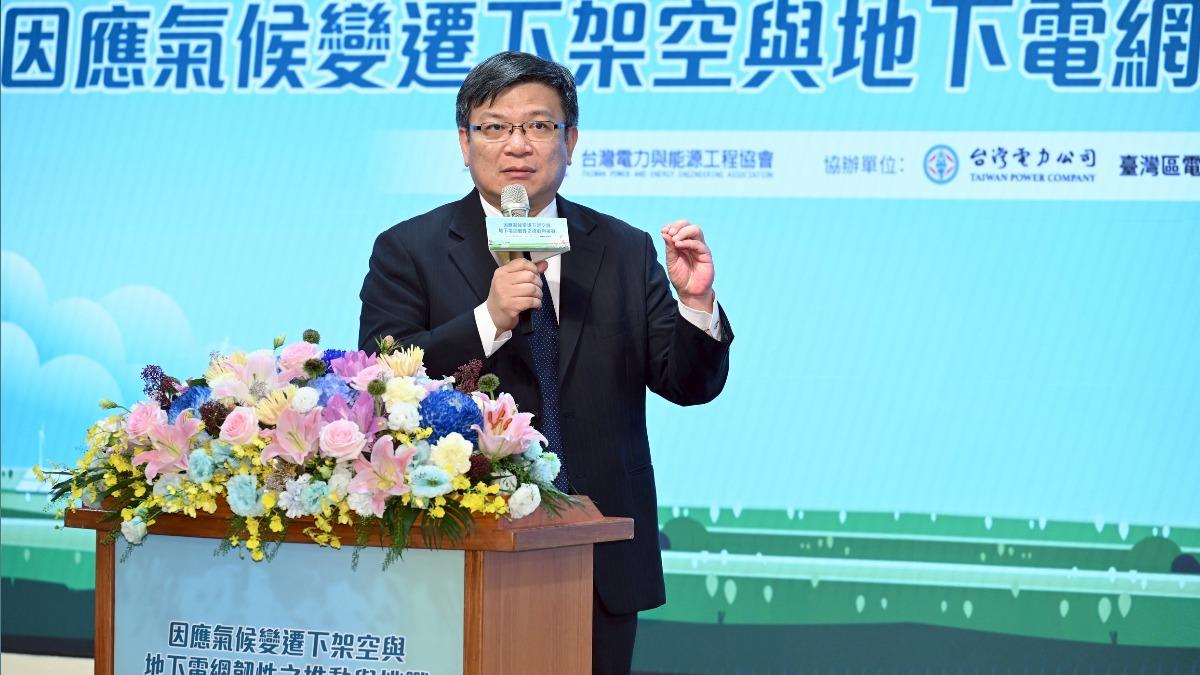 台電攜手能源工程協會強化電網韌性。 (圖/台灣電力公司提供)