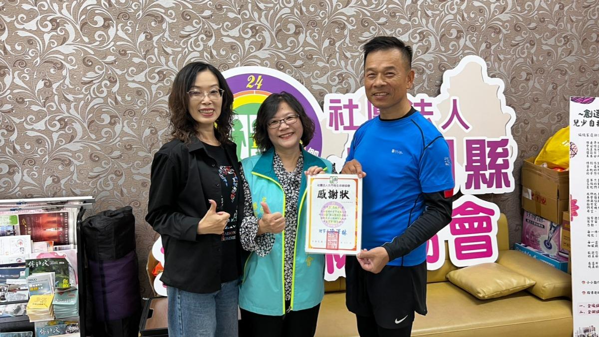 協會向李政全致贈感謝狀。(圖/金門生命線協會提供)