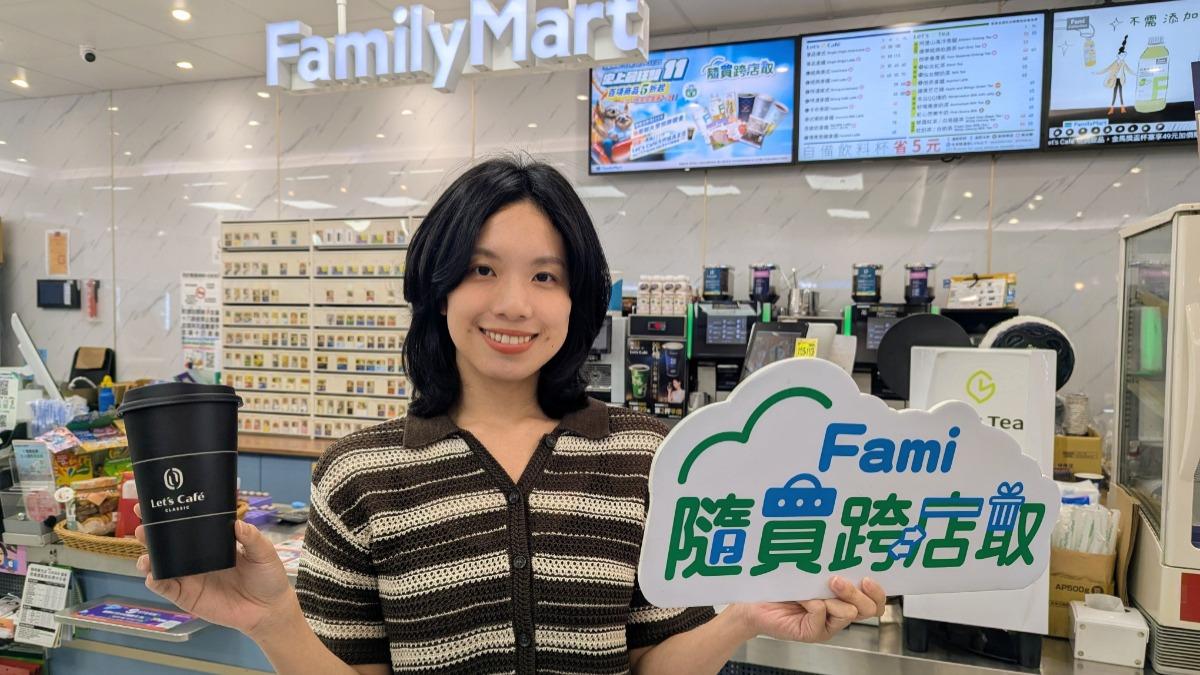 全家霜淇淋買一送一!111組咖啡、茶葉蛋大方送 雙11優惠一次看
