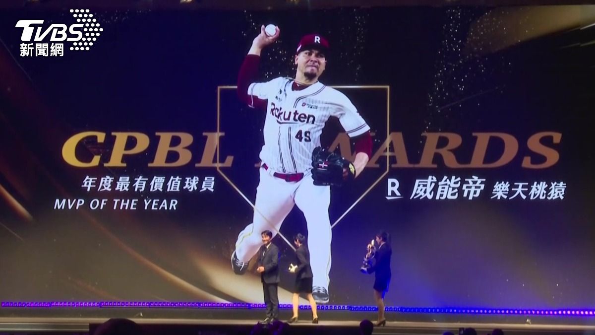 樂天王牌「威能帝」奪年度MVP,由於他已返國無法親領獎項。(圖/TVBS)