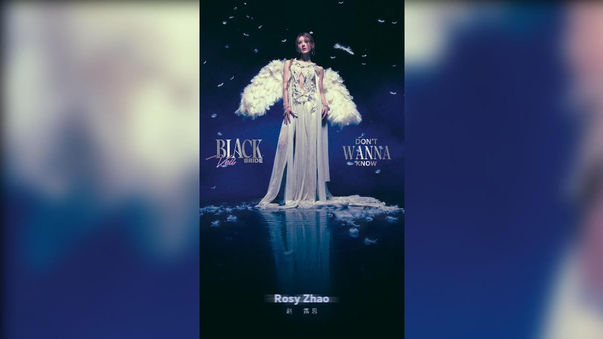 趙露思連發2英文曲,獲Lady Gaga班底助攻。(圖/翻攝自 少城時代 微博)