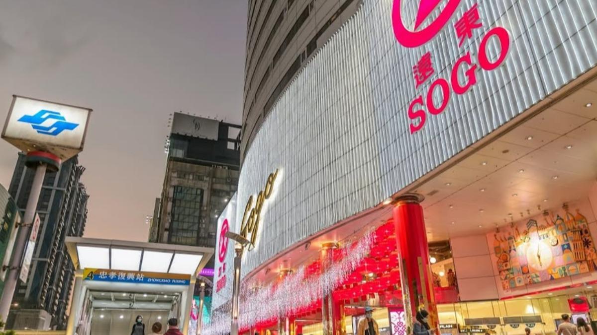 SOGO週年慶開跑!普發1萬帶動買氣 拚全檔期121億業績